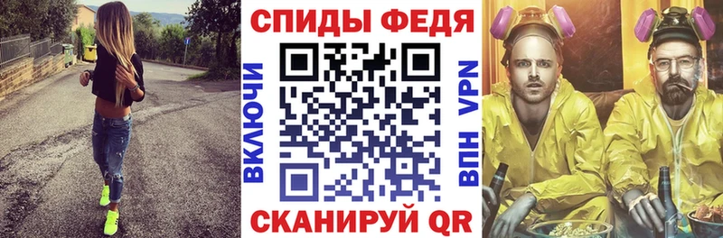 где купить наркоту Кашира Амфетамин Розовый