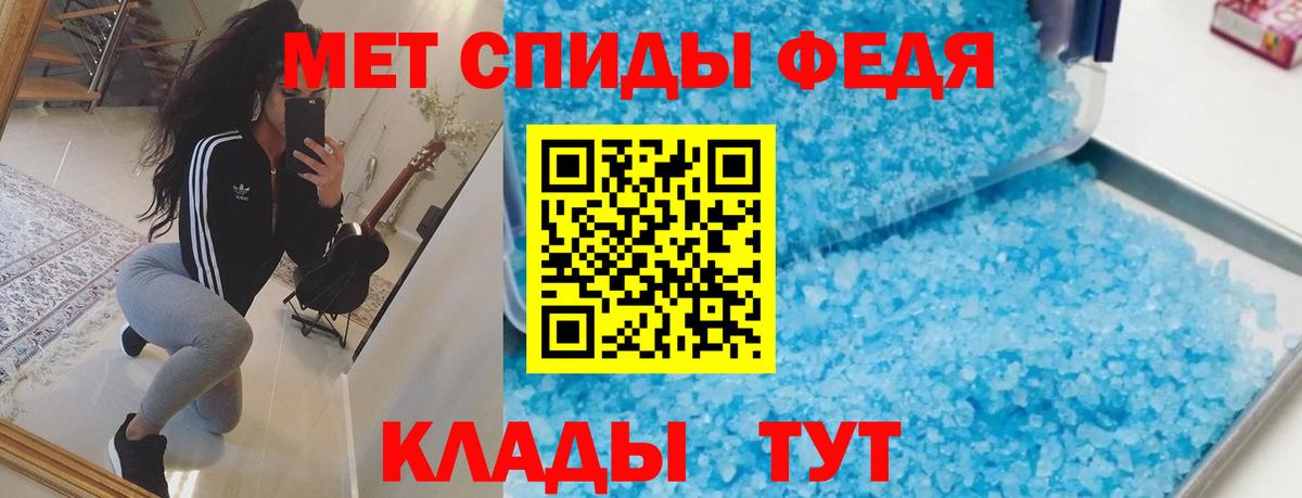 Амфетамин  Вход с VPN  Амфетамин  Амфетамин 97%  Кашира 