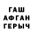 А ПВП VHQ Luda Pali