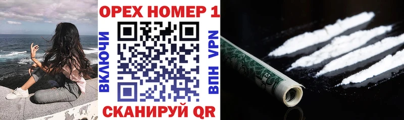 Cocaine 97%  Кашира 