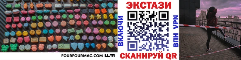 MEGA ONION  Кашира  Ecstasy VHQ  купить  