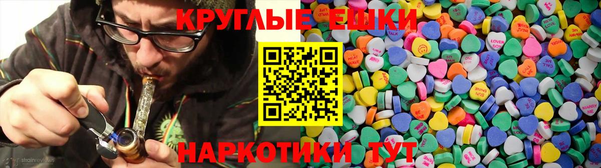 ЭКСТАЗИ  Ecstasy 280мг  Вход с VPN  Кашира  ЭКСТАЗИ MDMA 