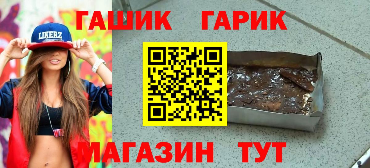 Кашира  Гашиш AMNESIA HAZE  Вход с VPN 