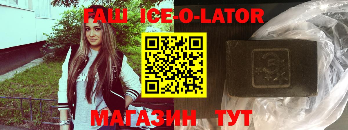 Гашиш индика сатива Кашира