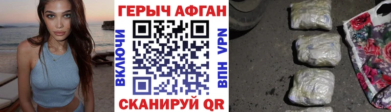 Героин Heroin  omg   Кашира 
