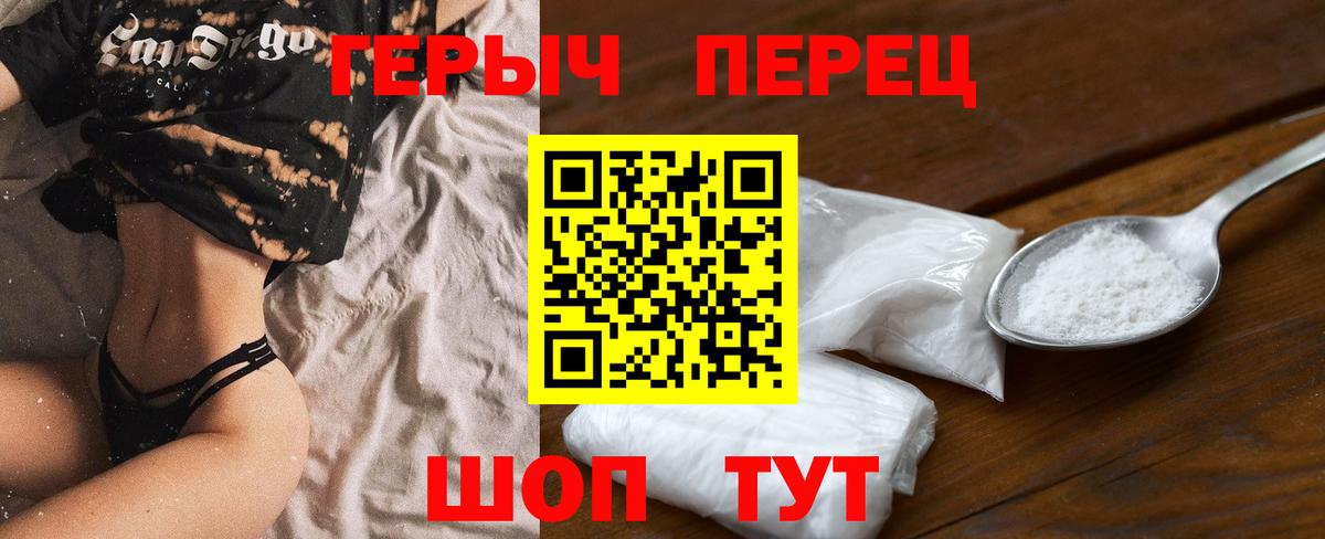 Героин Афган Кашира
