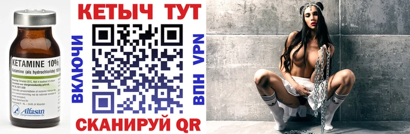 Кетамин VHQ  Кашира 