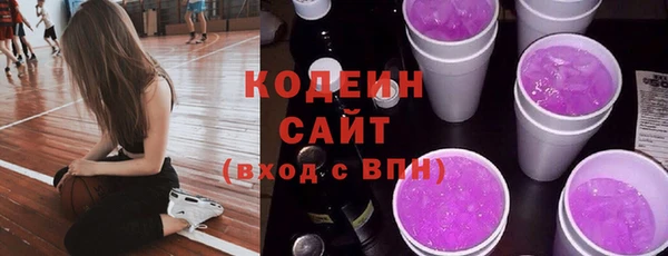 альфа пвп Осинники