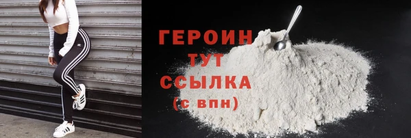 экстази Осташков