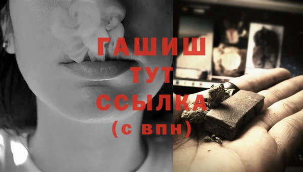 альфа пвп Осинники