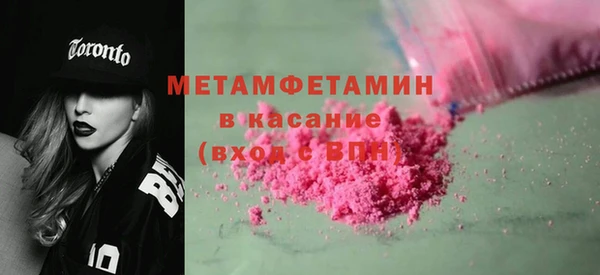 меф Остров