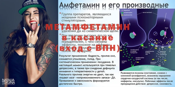 меф Остров
