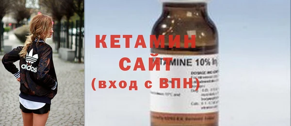 экстази Осташков