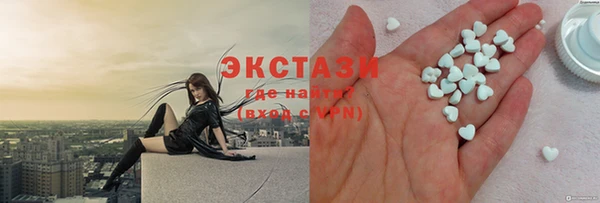 круглые Нязепетровск