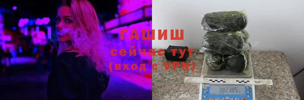 экстази Осташков