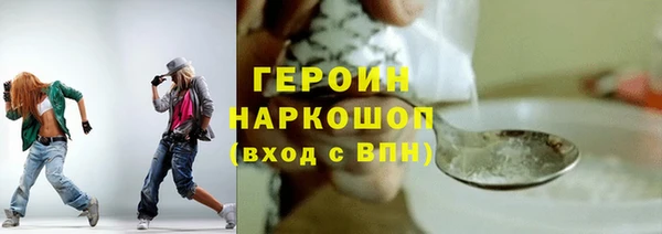 экстази Осташков