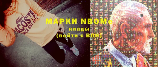 круглые Нязепетровск