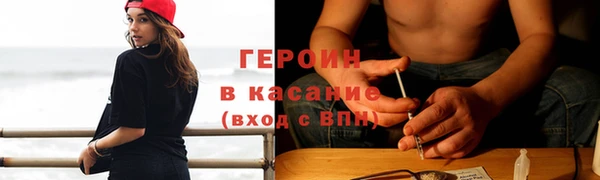 экстази Осташков