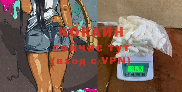 альфа пвп Осинники