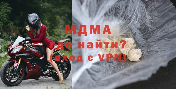 меф Остров