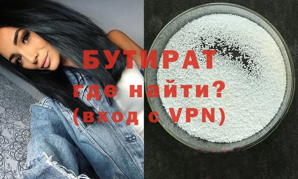 альфа пвп Осинники