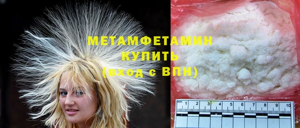 альфа пвп Осинники