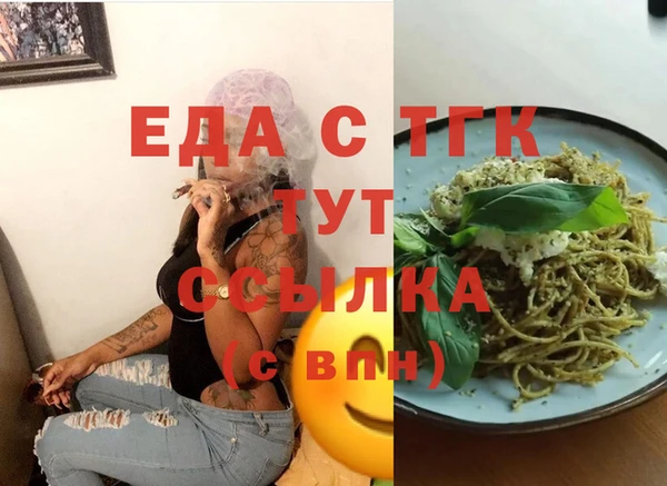 альфа пвп Осинники