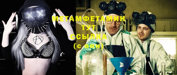 альфа пвп Осинники