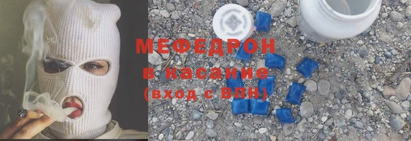 меф Остров