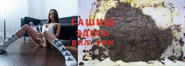 альфа пвп Осинники