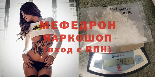 меф Остров