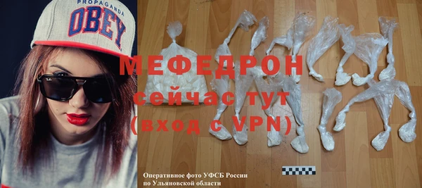 альфа пвп Осинники