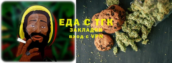 альфа пвп Осинники