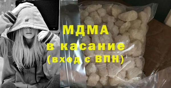 дистиллят марихуана Волосово