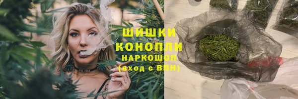 экстази Осташков