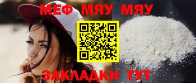 молекула духа Гагарин