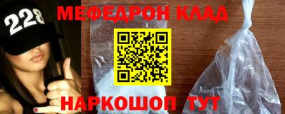 молекула духа Гагарин