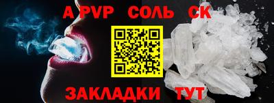 молекула духа Гагарин