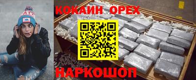 apvp Абинск