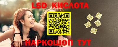молекула духа Гагарин