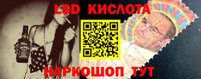 молекула духа Гагарин