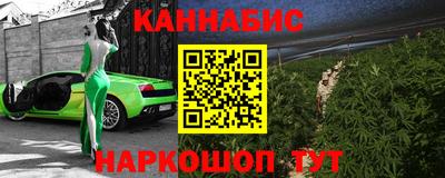 молекула духа Гагарин