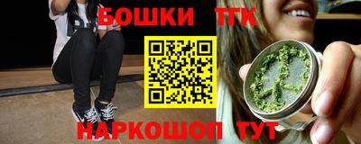 соль курить ск Кимры