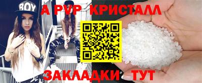 трава Гатчина