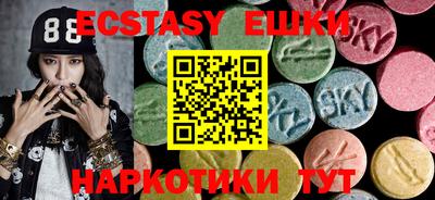 трава Гатчина