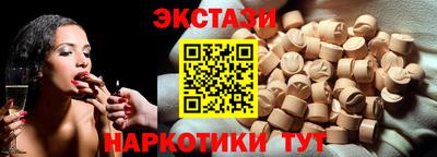молекула духа Гагарин