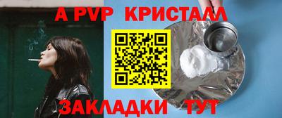 трава Гатчина
