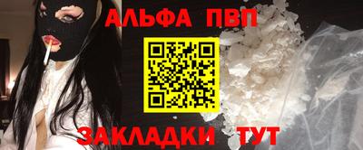 молекула духа Гагарин