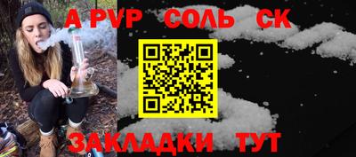 трава Гатчина