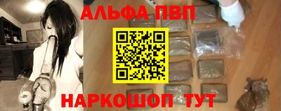 молекула духа Гагарин